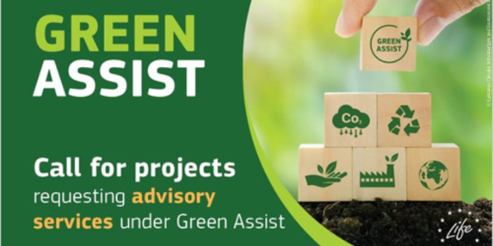 Nueva convocatoria de Green Assist para apoyar inversiones sostenibles en pymes europeas